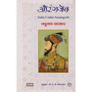 Aurangzeb 