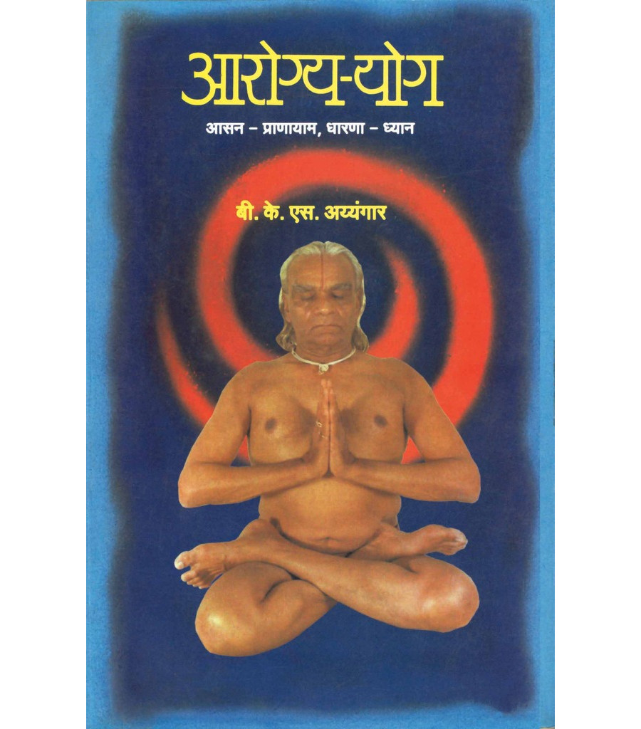 Aarogya Yoga