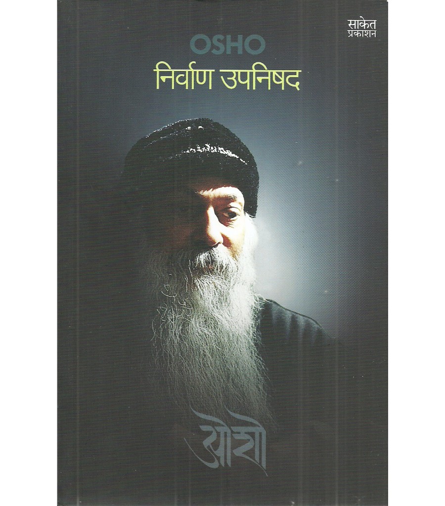 Osho Nirvan Upanishad