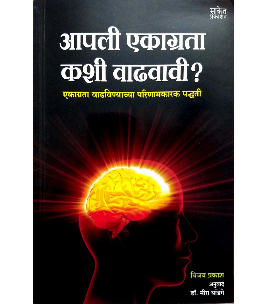 apli ekgrata kashi vadavavi