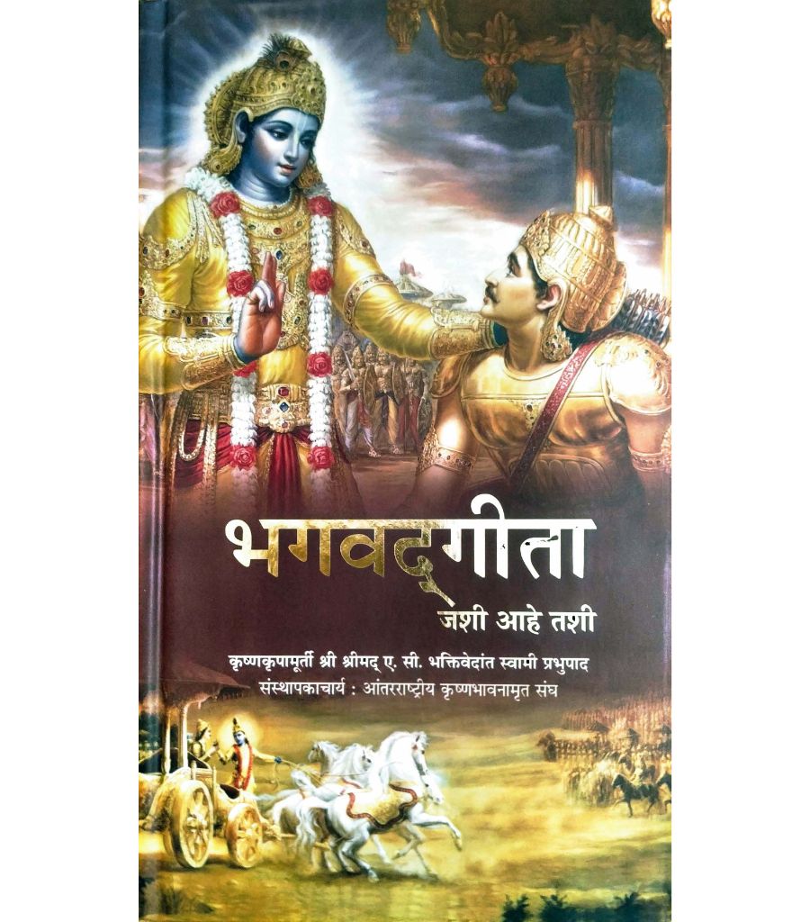 Bhagvad-gita  As it is