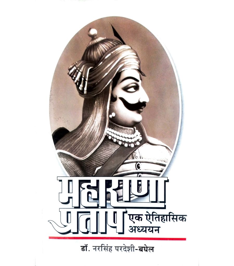 Maharana Pratap