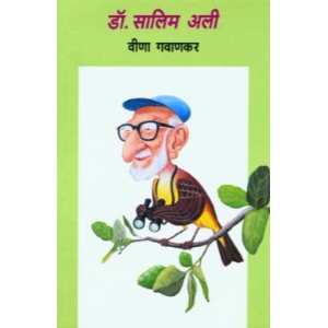 Dr. Salim Ali