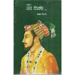 Daryadil Dara Shikoh…