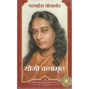 Yogi Kathamrut