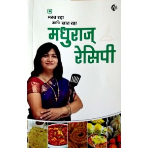 Madhuras Recipe Veg Only