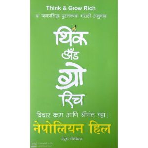 Think and Grow Rich