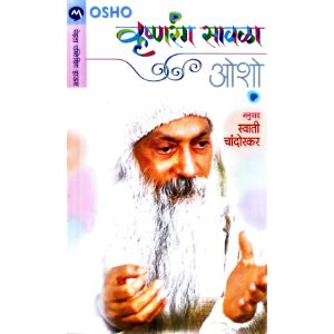 Osho Krishnarang Savala