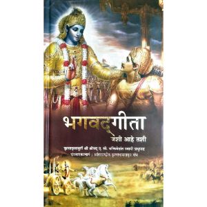 Bhagvad-gita  As it is