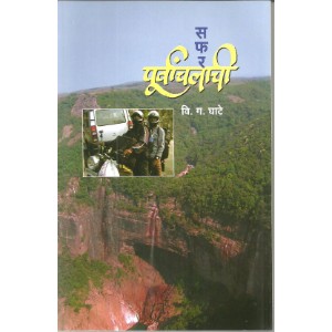 Safar Purvanchlachi