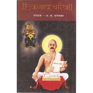 Eaknath Charitra