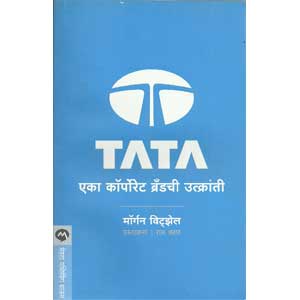 Tata : Eka Corporate brandchee utkranti